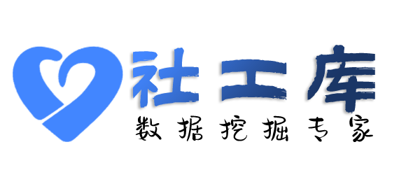 ingeek社工库查男友Soul号